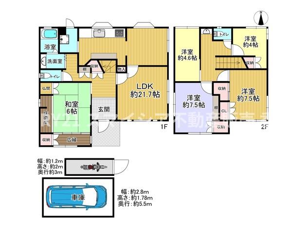 枚方市山之上北町の中古一戸建