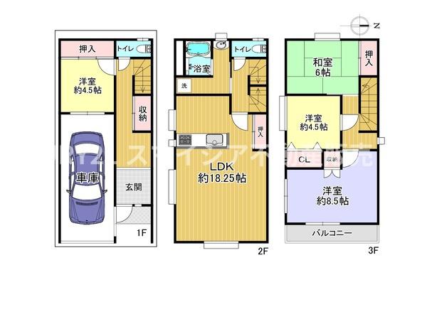 枚方市出口３丁目の中古一戸建