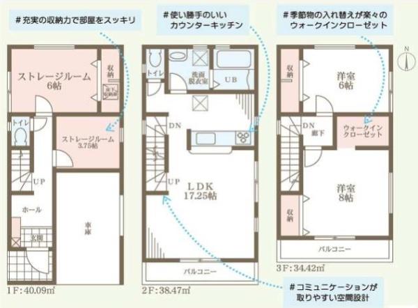 寝屋川市春日町の新築一戸建