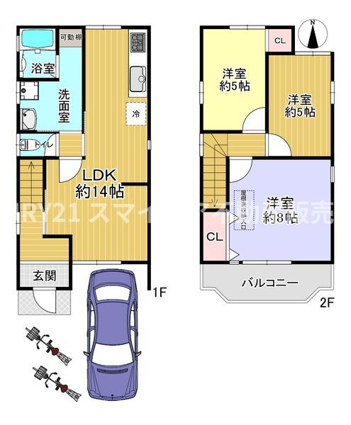 枚方市北楠葉町の中古一戸建