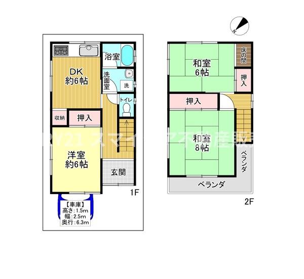 枚方市尊延寺５丁目の中古一戸建