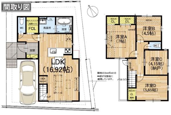 枚方市招提南町１丁目の新築一戸建