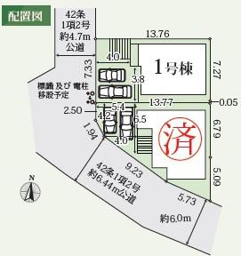 枚方市茄子作１丁目の新築一戸建