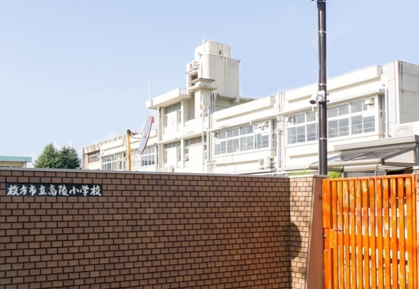 渚マンション(枚方市立高陵小学校)
