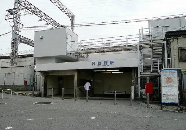 労住まきのハイツ一号棟(牧野駅(京阪本線))