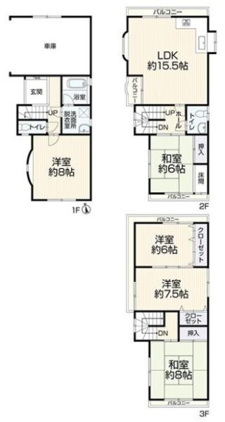 寝屋川市太秦桜が丘の中古一戸建