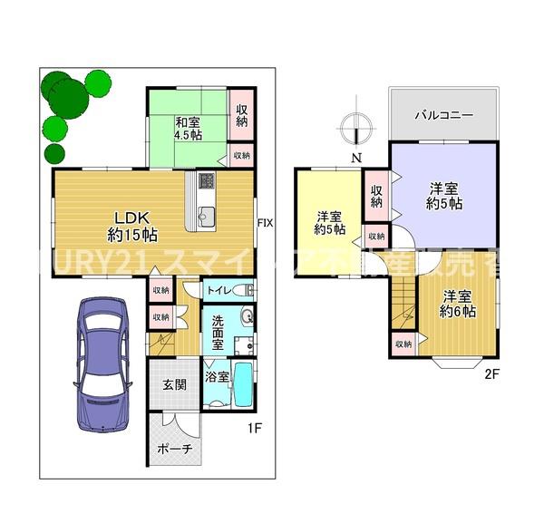 寝屋川市堀溝２丁目の中古一戸建て