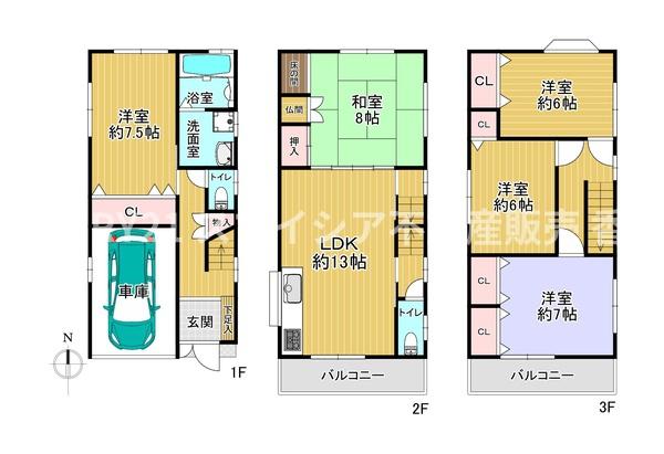 枚方市須山町の中古一戸建