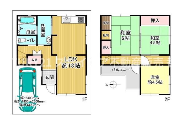 交野市幾野１丁目の中古一戸建