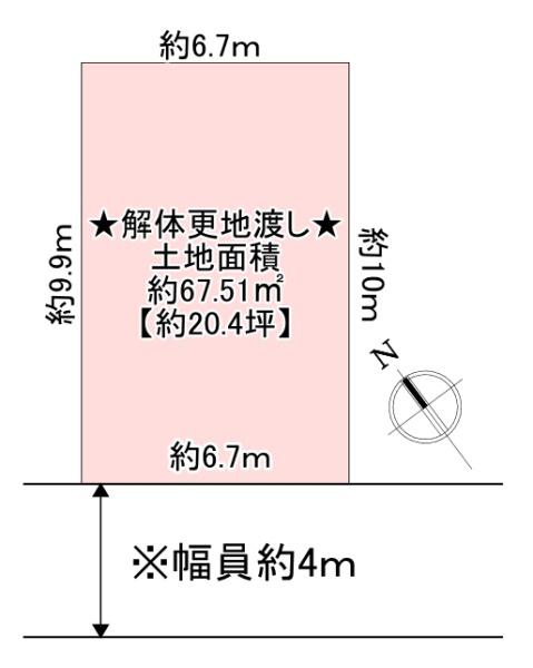 交野市倉治２丁目の売土地