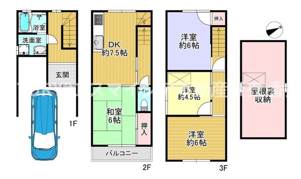 寝屋川市池田本町の中古一戸建