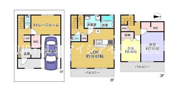 枚方市南中振２丁目の新築一戸建