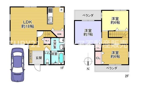 四條畷市雁屋北町の中古一戸建て