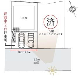 枚方市北片鉾町の新築一戸建