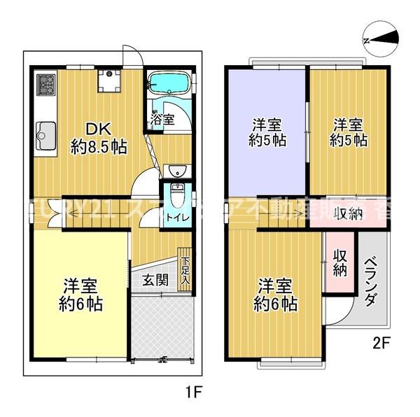 寝屋川市寿町の中古一戸建