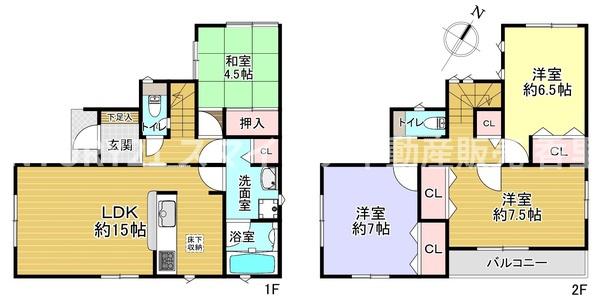 寝屋川市明和１丁目の中古一戸建