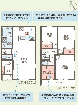 枚方市小倉東町の新築一戸建
