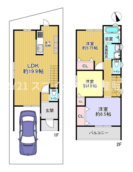 寝屋川市寿町の新築一戸建