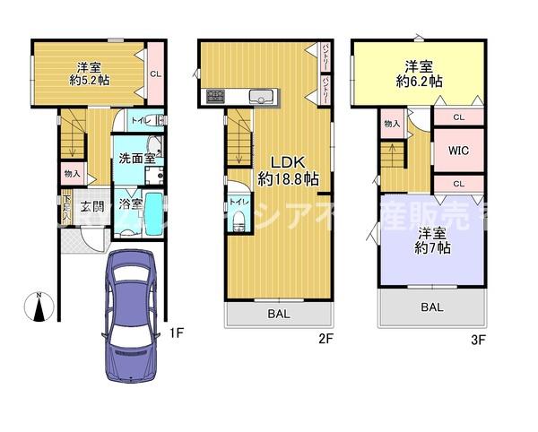 枚方市茄子作北町の新築一戸建