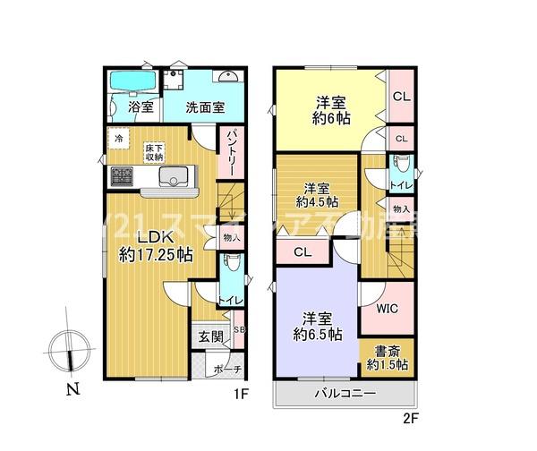 枚方市香里園山之手町の新築一戸建
