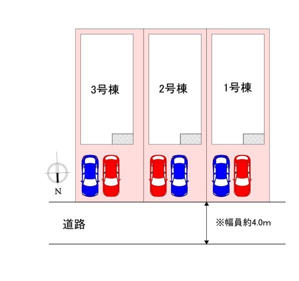 枚方市香里園山之手町の新築一戸建
