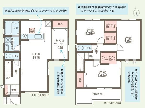寝屋川市葛原１丁目の新築一戸建