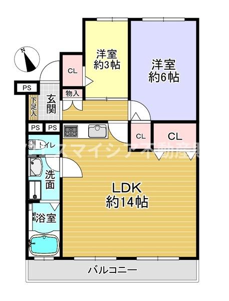 枚方ハイツ2号棟