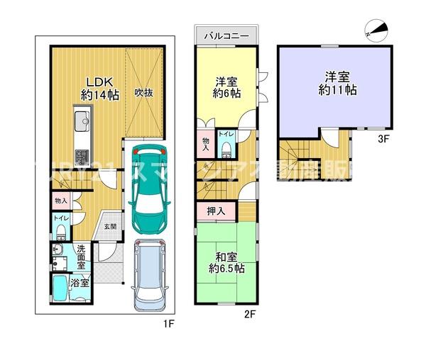 交野市幾野３丁目の中古一戸建