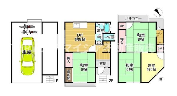枚方市磯島北町の中古一戸建