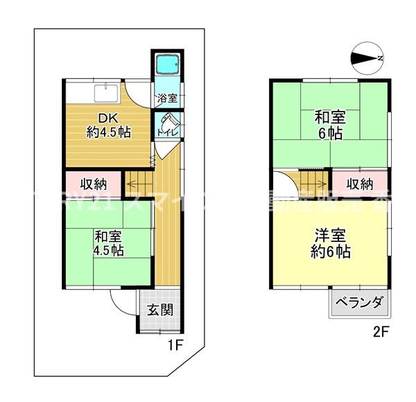 寝屋川市香里南之町の中古一戸建