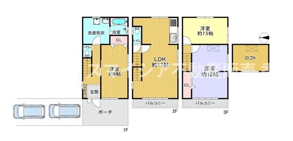 寝屋川市池田中町の中古一戸建