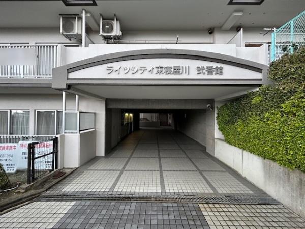 ライツシティ東寝屋川弐番館