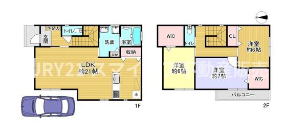 寝屋川市昭栄町の新築一戸建