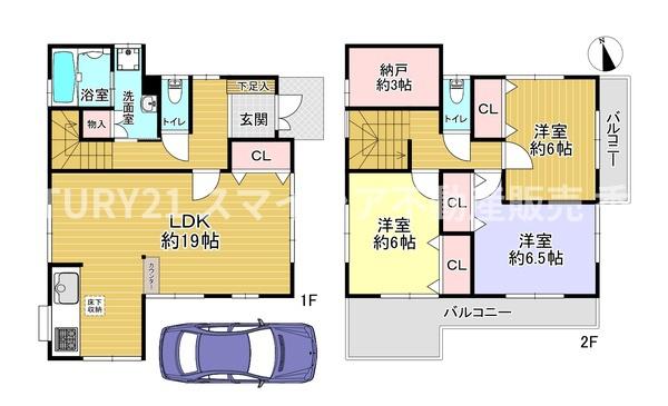 枚方市小倉町の中古一戸建