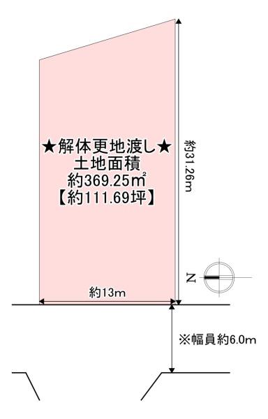 京都市伏見区深草大亀谷万帖敷町の土地