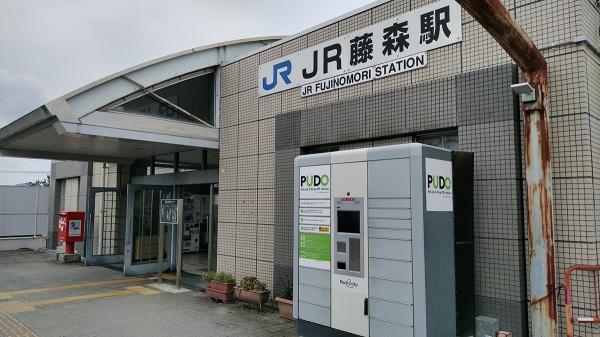 京都市伏見区深草大亀谷万帖敷町の土地(JR藤森)