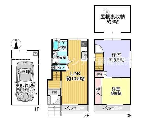 枚方市甲斐田東町の中古一戸建