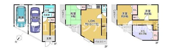 寝屋川市高柳２丁目の中古一戸建て