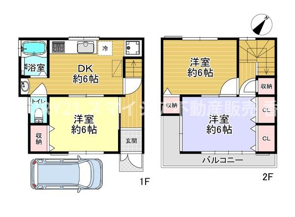 枚方市長尾家具町３丁目の中古一戸建