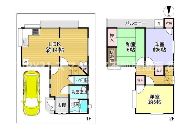 寝屋川市河北中町の中古一戸建