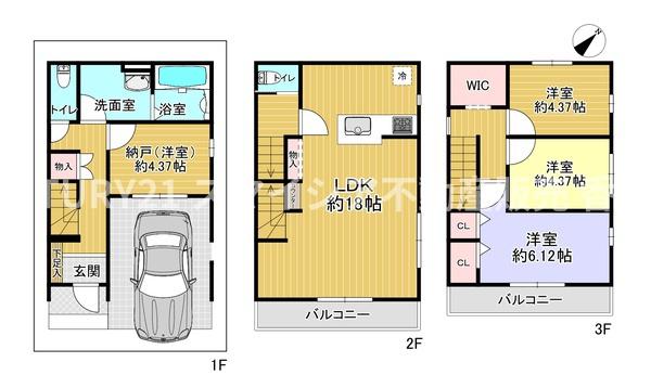 交野市私部４丁目の新築一戸建