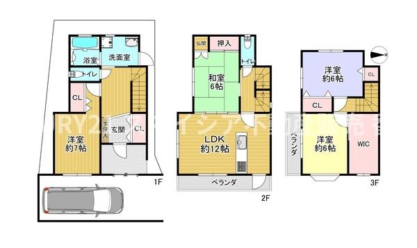 枚方市津田東町３丁目の中古一戸建