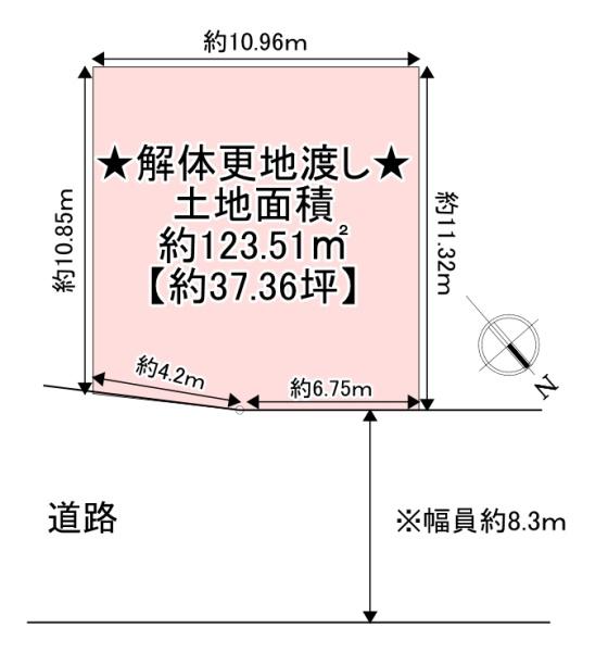 枚方市高田２丁目の売土地