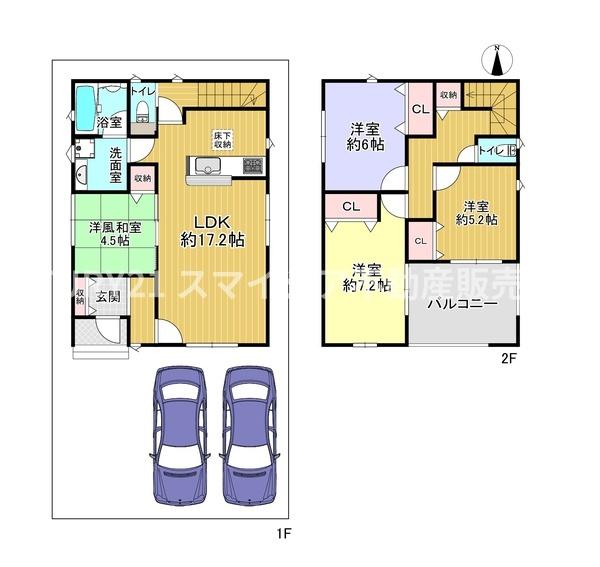 枚方市招提中町２丁目の新築一戸建