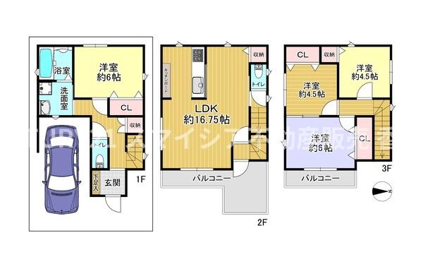 寝屋川市境橋町の中古一戸建