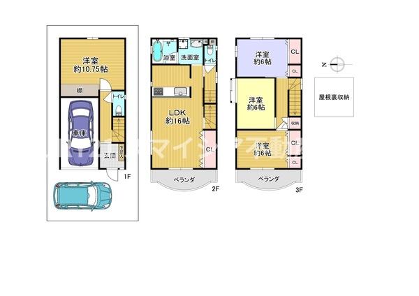 門真市東田町の中古一戸建て