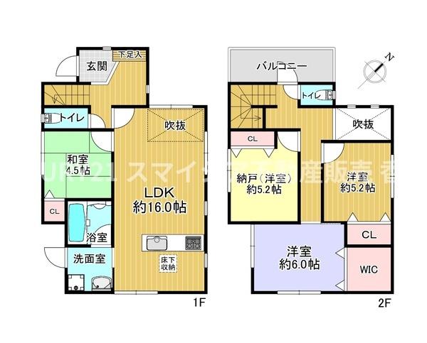 枚方市渚元町の中古一戸建て