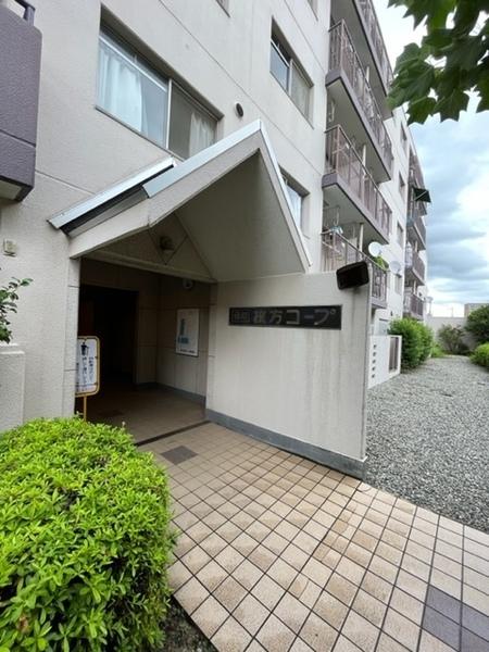藤和枚方コープ