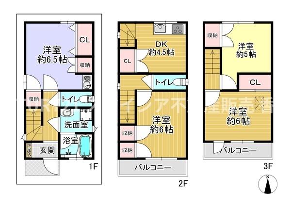 寝屋川市池田西町の中古一戸建