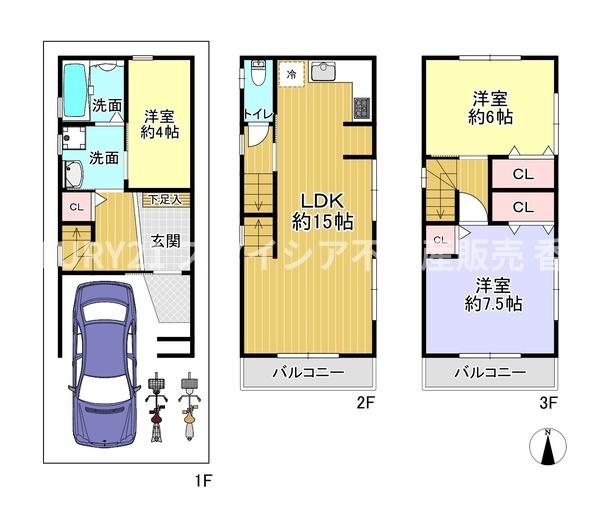 寝屋川市高宮栄町の中古一戸建